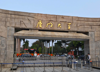 厦门大学报考点2026年全国硕士研究生招生考试（初试）网上确认公告