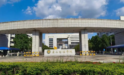 2026年全国硕士研究生招生考试广西财经学院报考点网上确认公告