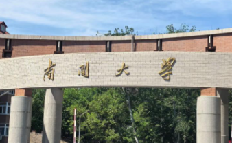 天津市2026年全国硕士研究生招生考试南开大学报考点网上确认公告