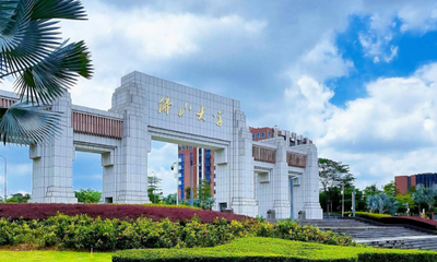 2026年全国硕士研究生招生考试佛山大学报考点网上确认公告