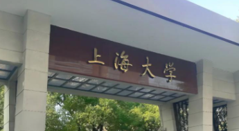 上海大学考点网报确认倒计时，SHUMBA考生请速完成！