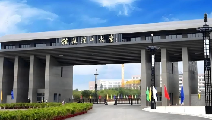 桂林理工大学报考点2026年全国硕士研究生招生考试网上确认注意事项公告