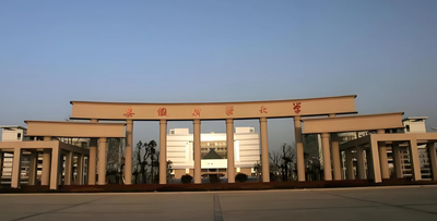 2026年全国硕士研究生招生考试安徽财经大学报考点网上确认公告