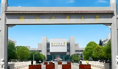 湖北工业大学报考点2026年研考网上确认公告