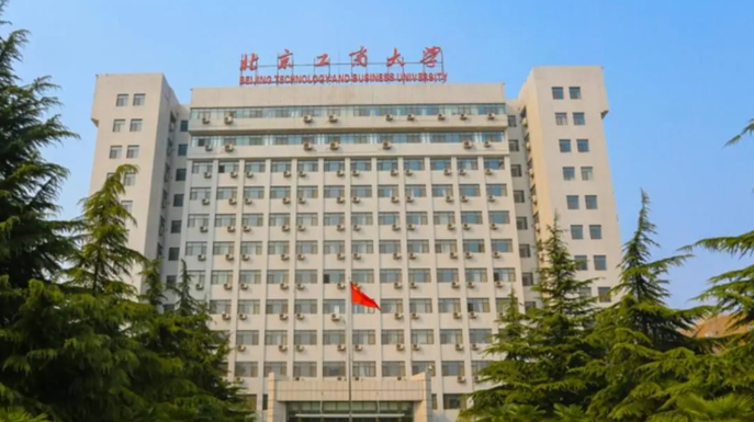 2026年全国硕士研究生招生考试北京工商大学报考点网上确认须知