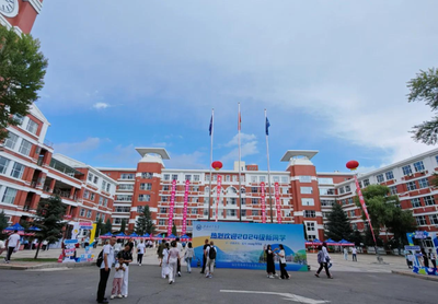 2026年全国硕士研究生入学考试齐齐哈尔大学报考点网上确认通知