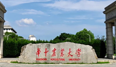 华中农业大学2026硕士研究生招生考试华中农业大学报考点网上确认公告