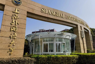 上海外国语大学招生网报截止的通知 