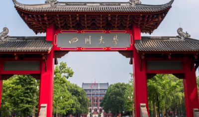 四川省2026年全国硕士研究生招生考试报名信息网上确认公告