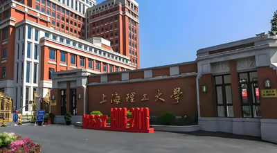 上海理工大学2026研招统考网上确认