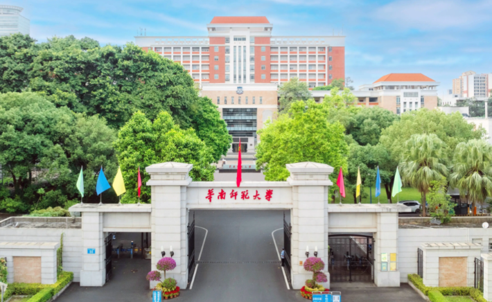 2026 年全国硕士研究生招生考试华南师范大学报考点网上确认说明