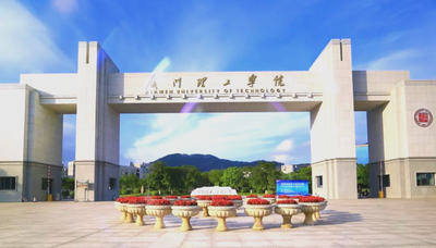 厦门理工学院关于公布2026年硕士研究生报考资格审核结果的提醒