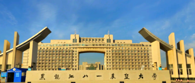 黑龙江八一农垦大学工商管理学硕士研究生培养方案