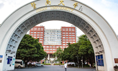 暨南大学深圳校区2026年全国硕士研究生招生考试网报公告