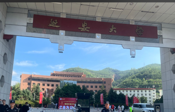 2025年全国硕士研究生招生考试延安大学报考点网上确认公告