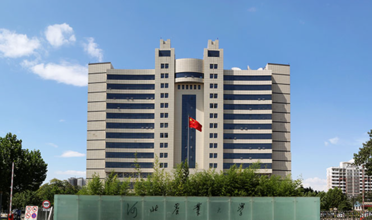 河北农业大学报考点2026年全国硕士研究生招生考试报名信息网上确认公告