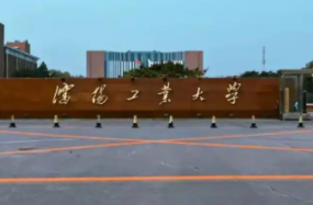 关于组织申报2025年中国科协青年科技人才培育工程博士生专项计划的通知