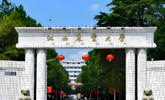 江西省2026年全国硕士研究生招生考试报名公告