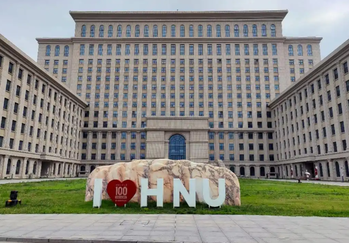 河南师范大学关于开展商学院第四届“校友奖学金” 评选工作的通知