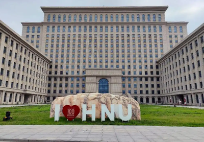 河南师范大学关于开展商学院第四届“校友奖学金” 评选工作的通知