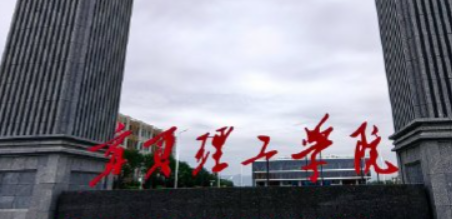 宁夏理工学院报考点2026年全国硕士研究生招生考试网上确认通告