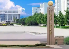 齐鲁工业大学经济与管理学部2024年 ACCA研修班招生简章