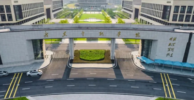 2026年全国硕士研究生招生考试广东金融学院报考点网上确认公告