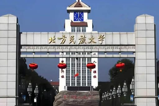 北方民族大学报考点2026年全国硕士研究生招生考试网上确认的通告