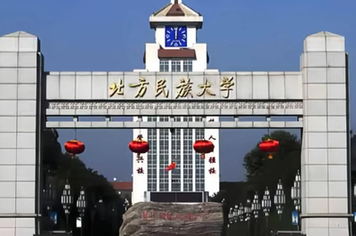 北方民族大学报考点2026年全国硕士研究生招生考试网上确认的通告