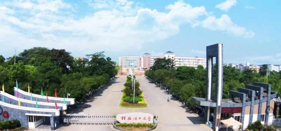 桂林理工大学2024级研究生学位论文开题的通知