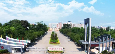 桂林理工大学2024级研究生学位论文开题的通知