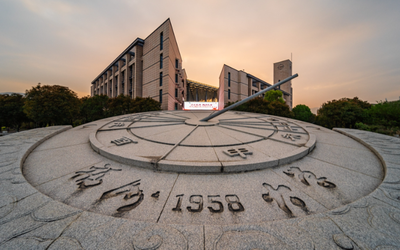 福州大学经济与管理学院2025-2026学年第1批全日制研究生论文答辩通知