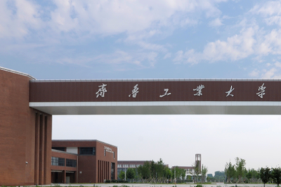 齐鲁工业大学会计专业学位类别招生简介