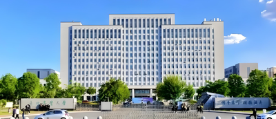 东北农业大学关于组织开展2025年中国科协青年科技人才培育工程博士生专项计划推荐申报工作的通知