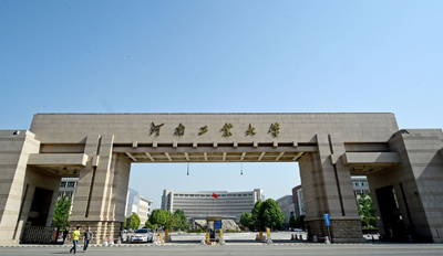 河南理工大学会计硕士专业学位授予标准