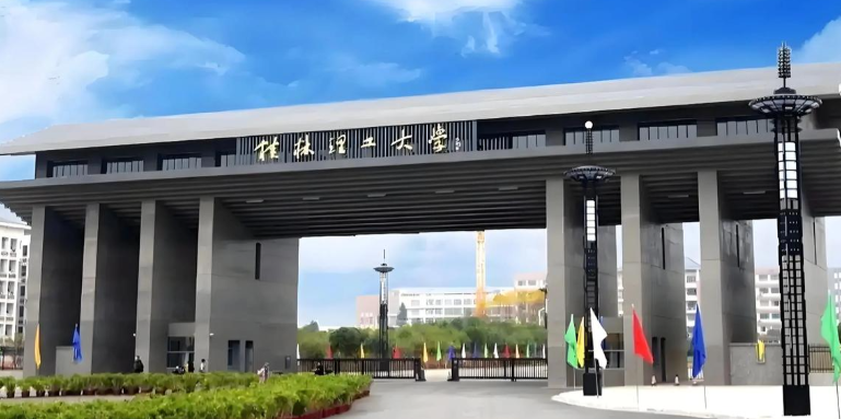 桂林理工大学报考点2026年全国硕士研究生招生考试网上确认注意事项公告