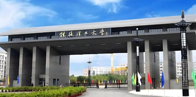 桂林理工大学报考点2026年全国硕士研究生招生考试网上确认注意事项公告