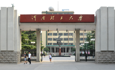 河南理工大学关于研究生申请硕士学位创新型成果要求的规定