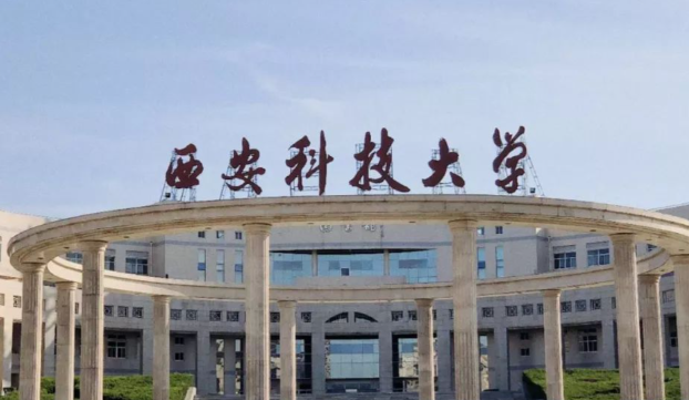 2026年全国硕士研究生招生考试——西安科技大学考点网上确认公告