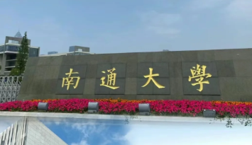 江苏省2026年全国硕士研究生招生考试网上报名公告