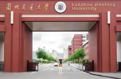 2026年全国硕士研究生招生考试兰州交通大学报考点网上确认公告