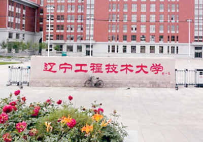 2026年全国研究生考试阜新市网上确认公告