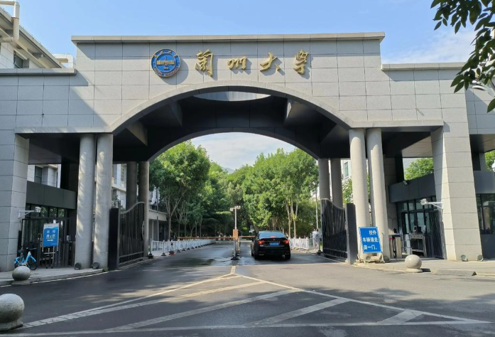 兰州大学报考点2026年全国硕士研究生招生考试网上确认公告