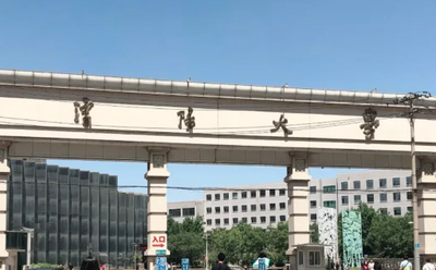 欢迎报考沈阳大学商学院工商管理硕士