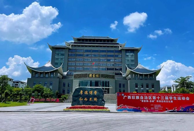 广西民族大学研究生院关于做好2025级硕士研究生与指导教师双向选择工作的通知