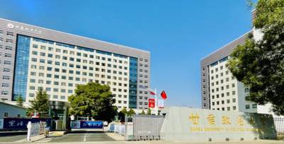 2026年全国硕士研究生招生考试甘肃政法大学考点网上确认公告