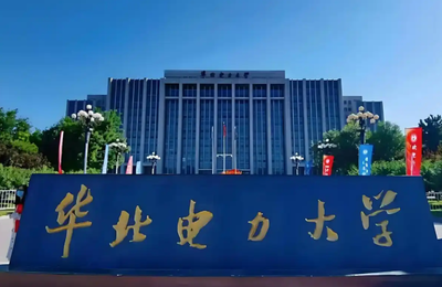 华北电力大学(保定)报考点2026年全国硕士研究生招生考试报名信息网上确认公告