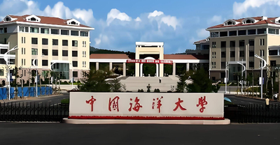 2026年全国硕士研究生招生考试中国海洋大学报考点考试校区安排