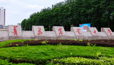 2026年青岛农业大学报考点硕士研究生招生考试网上确认通知