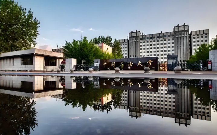 2026年全国硕士研究生招生考试中国石油大学（北京）报考点报名信息网上确认公告